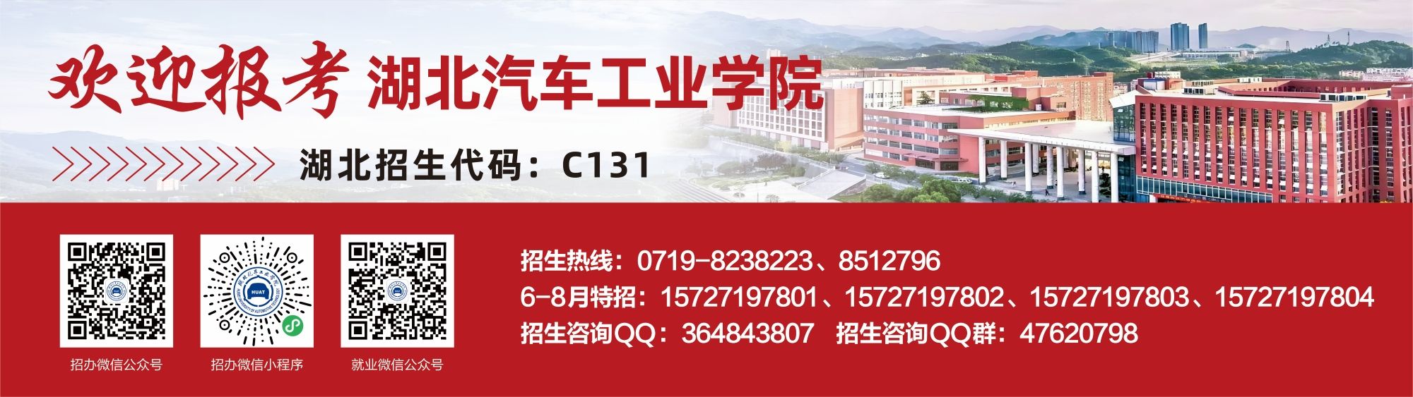 欢迎报考best365中国官方网站