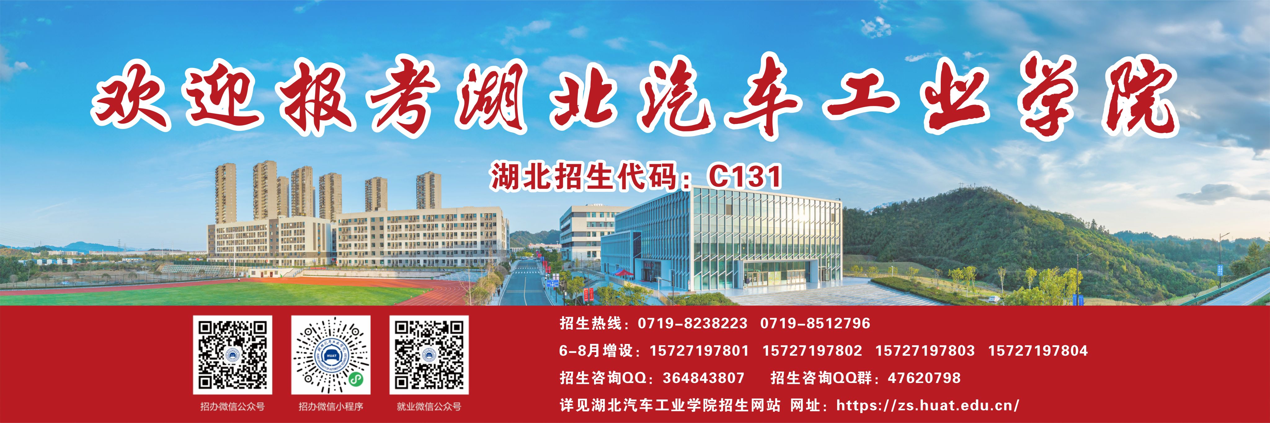 欢迎报考best365中国官方网站