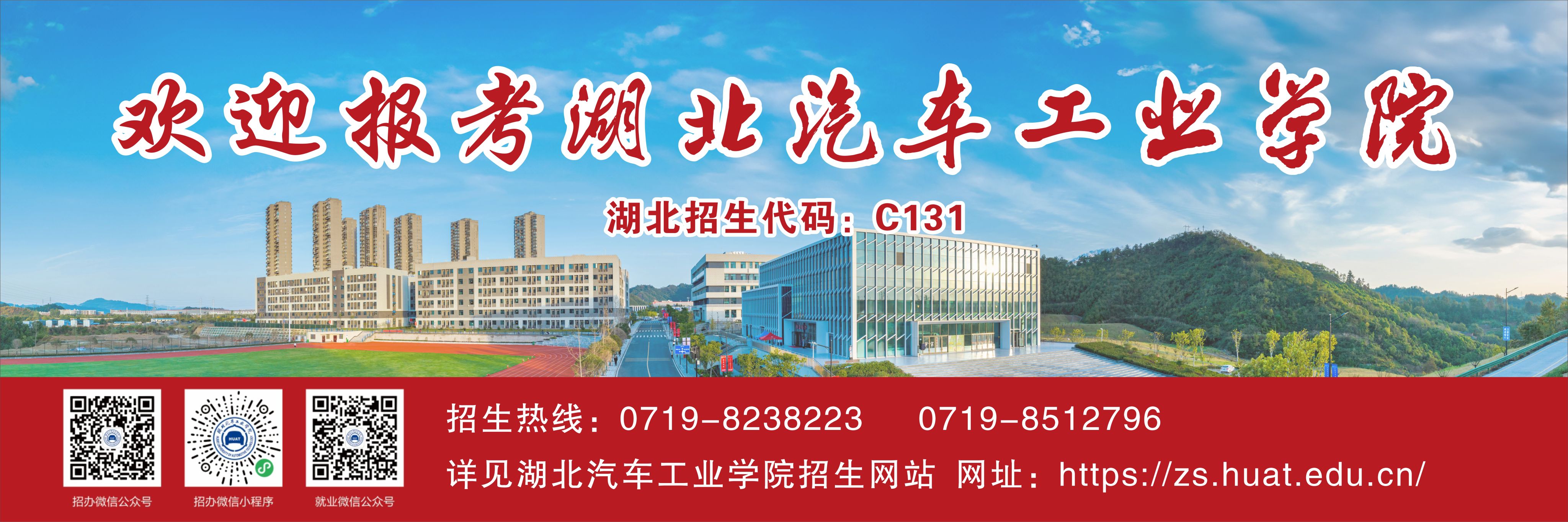 欢迎报考best365中国官方网站